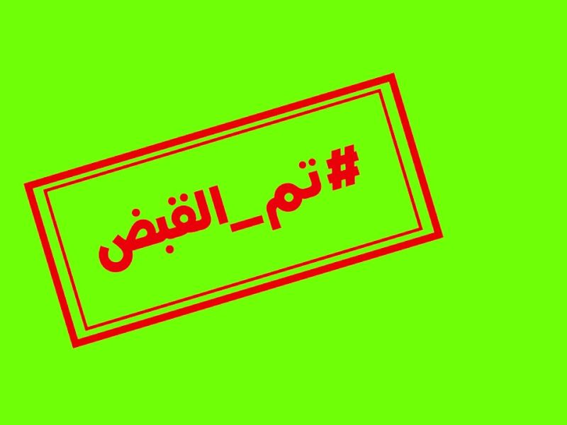 سائح اندونيسي