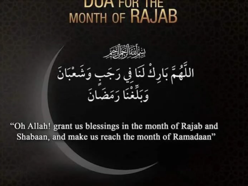 Dua
