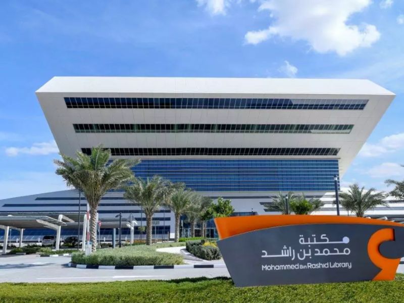 مكتبة محمد بن راشد تحتفي بإرث فيرجينيا وولف