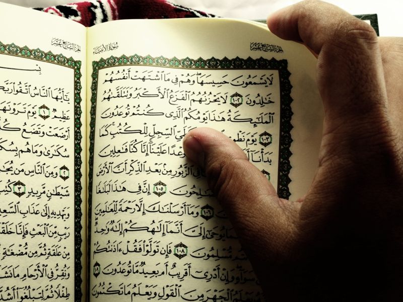 تفسير حلم ختم القرآن في المنام