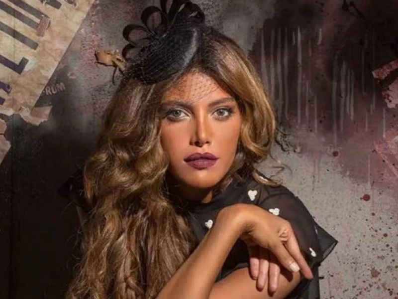 ريهام حجاج
