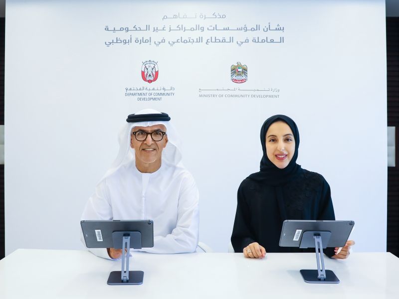 Ministry of Community Development and Department of Community Development - Abu Dhabi Strengthen Partnership to Drive Social Sector Enhancement Efforts 