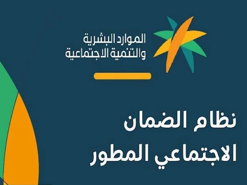 إضافة 1000 ريال حقيقة أم إشاعة؟! الموارد البشرية تحسم الأمر