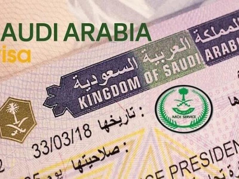 استعلام عن تأشيرة في المملكة