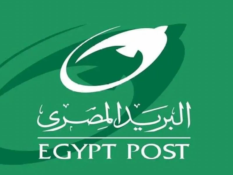 اسمك من ضمنهم؟! رابط نتيجة مسابقة البريد المصري 2024 بالرقم القومي فقط