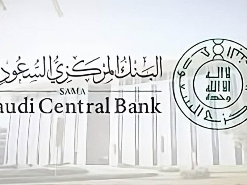 البنك المركزي