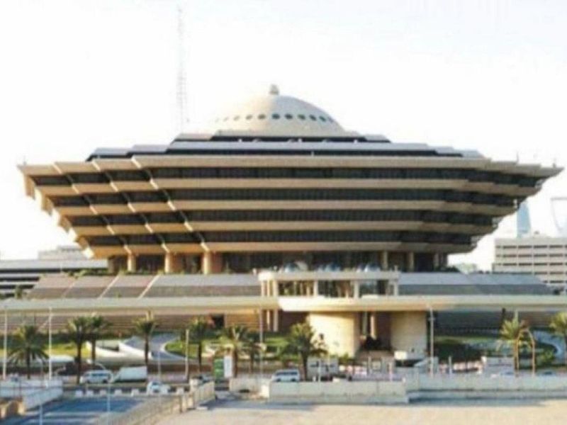  الداخلية السعودية تحكم بالقتل حدًا في حق أحد الجناة