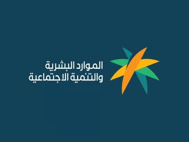 الضمان الاجتماعي المطور يكشف تأثير السجل التجاري على الأهلية
