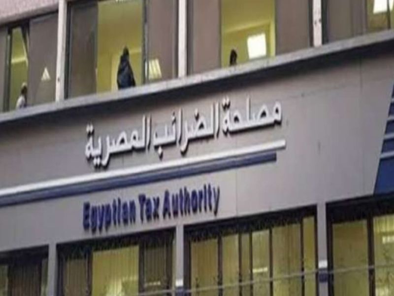 المالية المصرية | هذه حقيقة رفع ضرائب الدخل