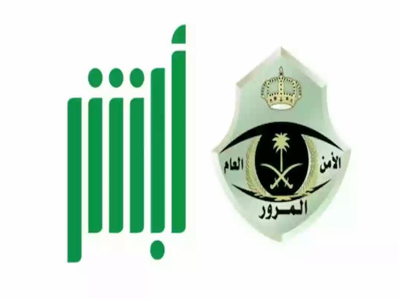  المرور السعودي يكشف عن فترة السماح بعد انتهاء رخصة السير