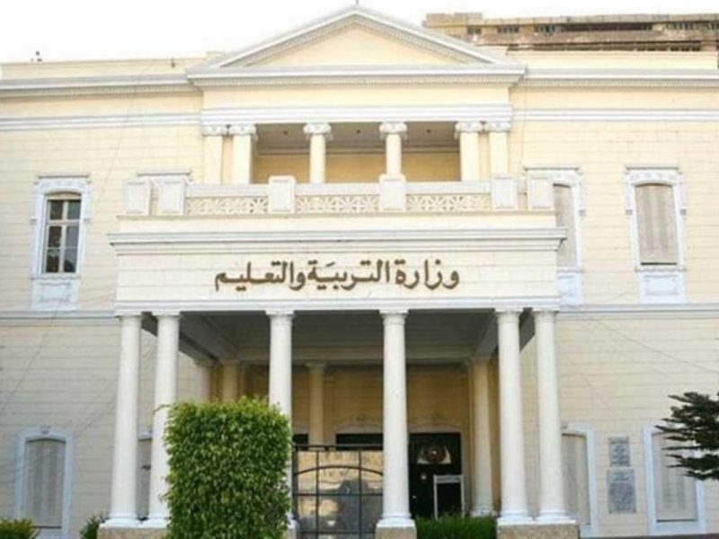 الموقع فتح.. موقع نتيجة الصف الأول والثاني الإعدادي القاهرة وإسكندرية والفيوم وطنطا