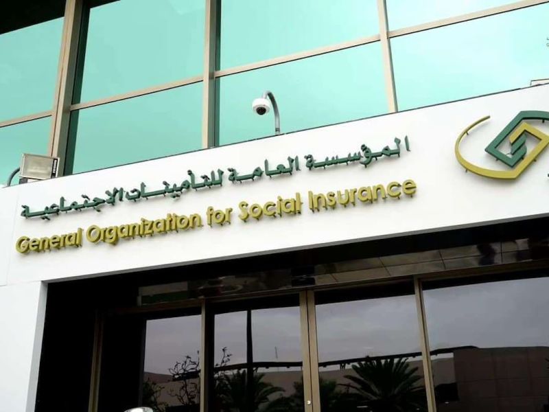 برنامج تدريبي للتوظيف
