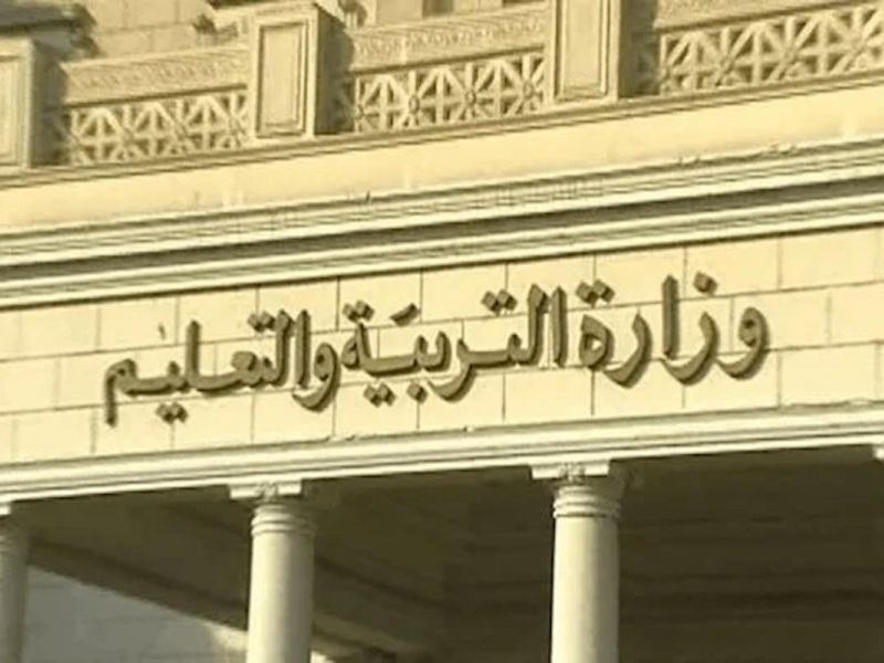 بعد انتهاء امتحان اللغة العربية للشهادة الإعدادية تعرف على معنى أوبة