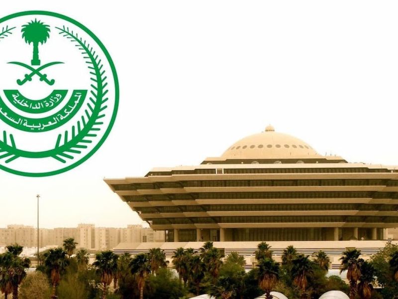 تنفيذ حكم القتل القصاص في مواطن