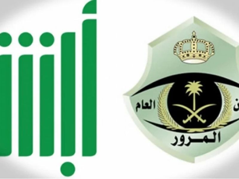 خدمة البطاقة الجمركية