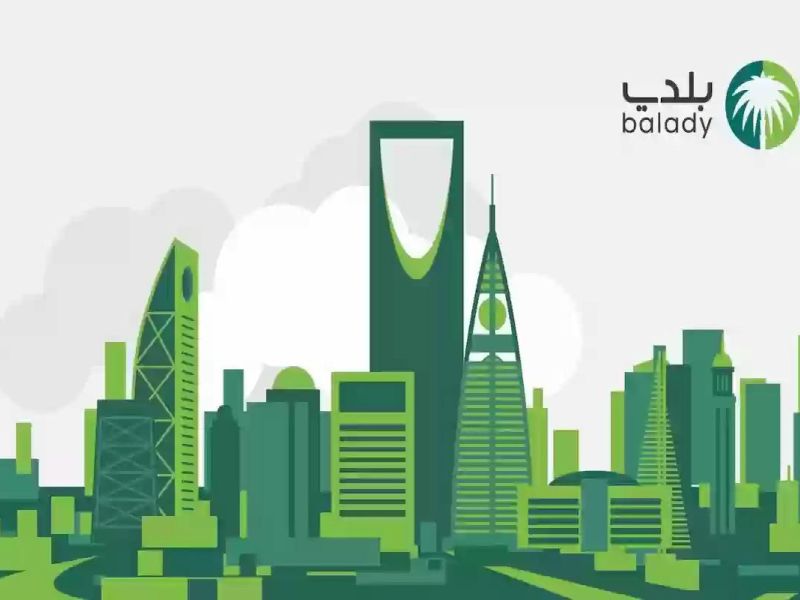 في دقيقة | استعلام عن شهادة صحية - بلدي balady.sa  
