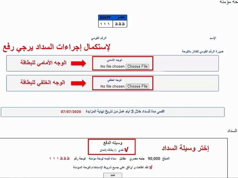 كوّن لوحتك