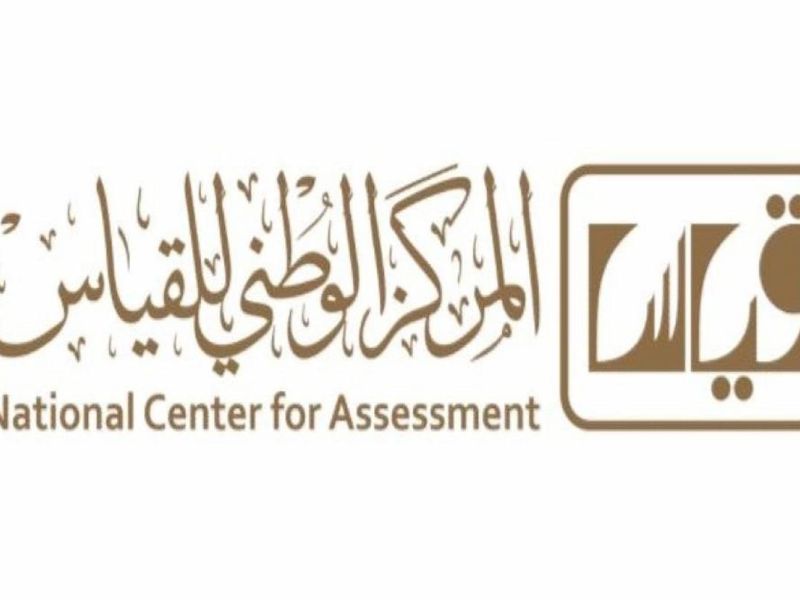 متى تطلع نتائج التحصيلي؟! إليك التفاصيل كاملة