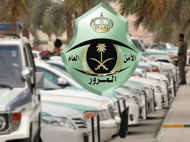 موعد انتهاء مهلة تخفيض المخالفات