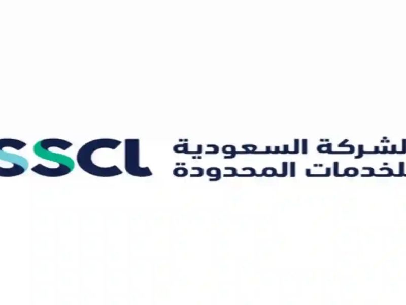 وظائف شاغرة في الشركة السعودية للخدمات المحدودة