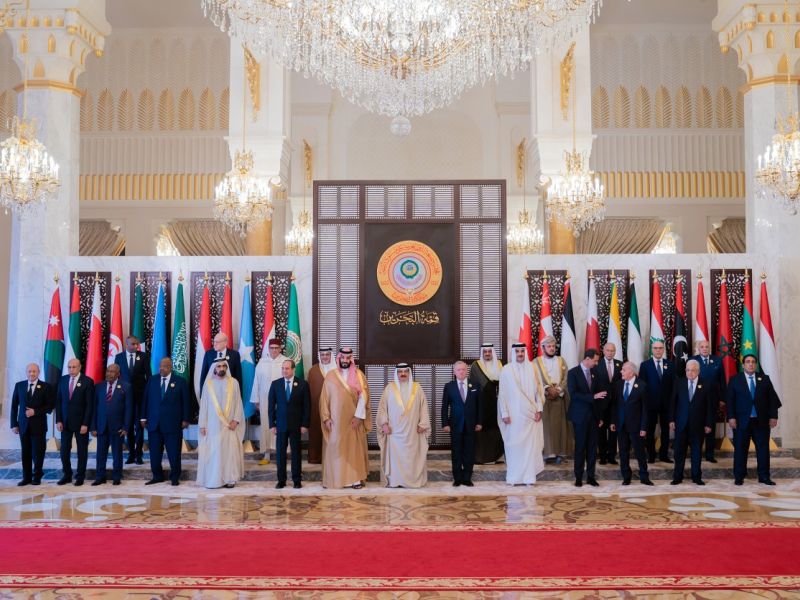 Arab Summit 33