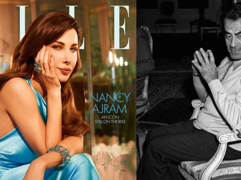 Nancy Ajram Farid Al-Atrash