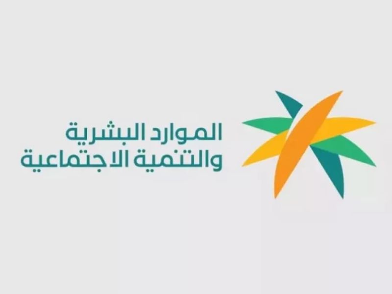  إطلاق خدمة أجير الحج والتأشيرات الموسمية