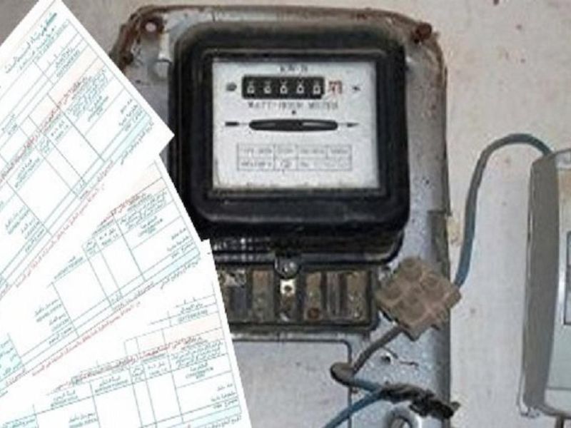 استعلام فاتورة الكهرباء لشهر يونيو 2024 برقم العداد