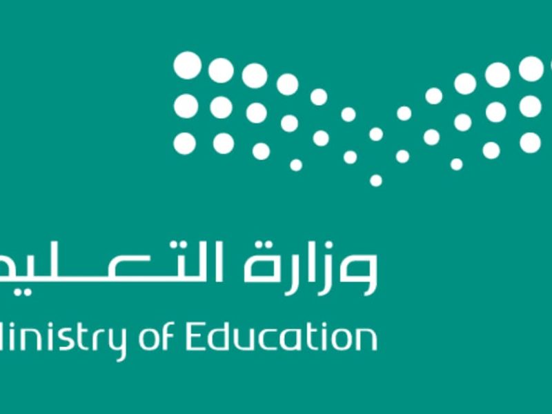 التعليم تحدد مواعيد إجازات العام الدراسي القادم 1446-1447هـ ونظام الفصول المتبع!