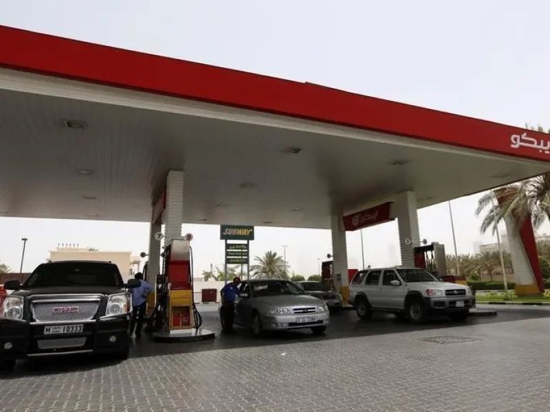 أسعار الوقود في الإمارات