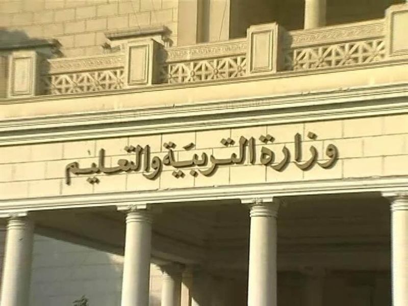 بدء عملية تحويل الطلاب بين المدارس المصرية