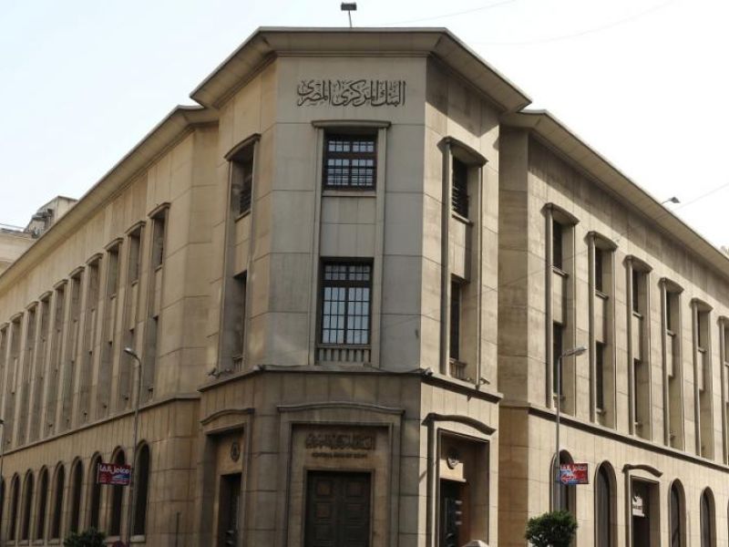 تعطيل العمل بالبنوك الأحد المقبل في ذكرى ثورة 30 يونيو