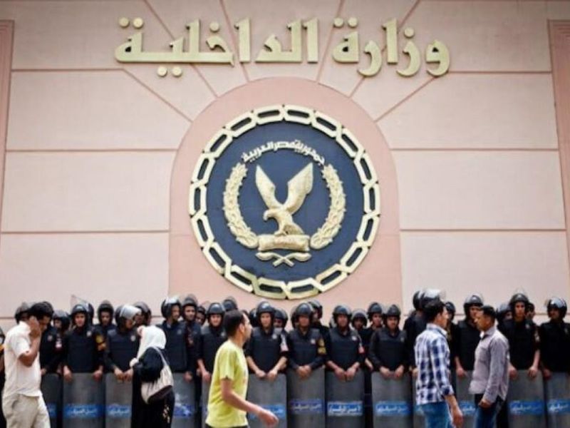 رابط تقديم معهد معاوني الأمن  moi.gov.eg وأماكن أداء الاختبارات