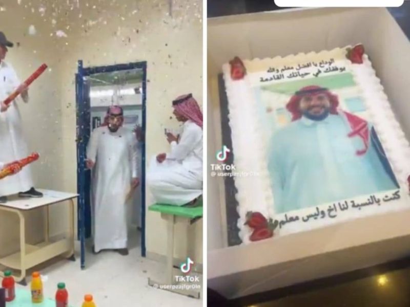 شكر لا يُوفي العمل!! طلاب سعوديين يفاجئون معلمهم بهدية "ثمينة"