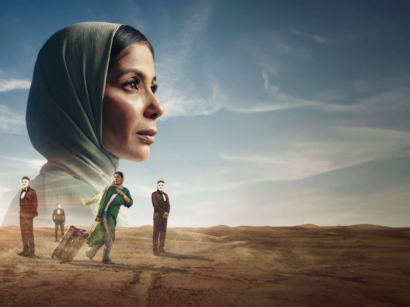 فيلم رحلة 404