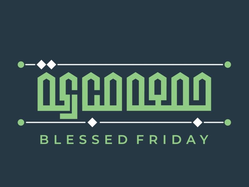 أدعية يوم الجمعة للمهموم 