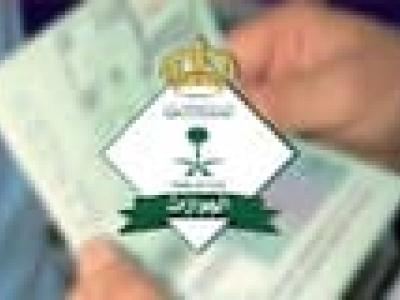 الجوازات توضح هل يمكن تحويل تأشيرة خروج وعودة إلى خروج نهائي؟؟