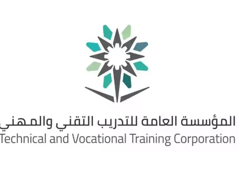  المؤسسة العامة للتدريب التقني والمهني التوظيف من هنــا