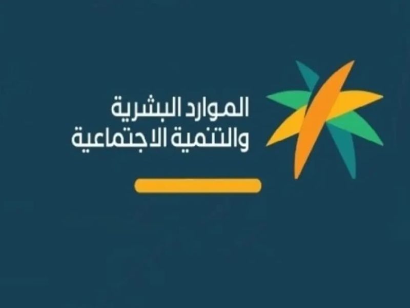 بدءًا من الغد | الموارد البشرية تبدأ في توطين بعض المهن بنسبة الربع