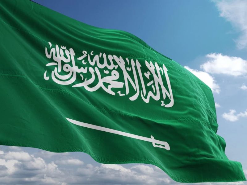 قرارات سعودية حديثة