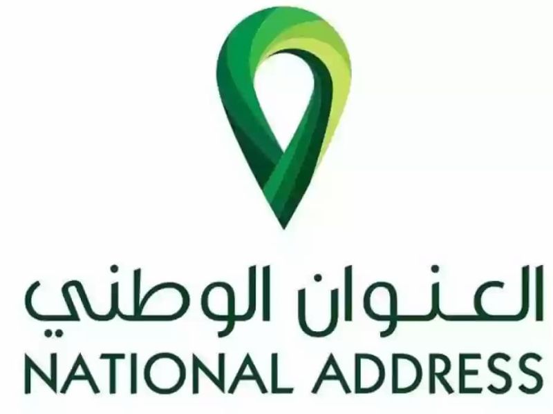 كيف اسوي عنوان وطني؟ طريقة عمل عنوان وطني جديد