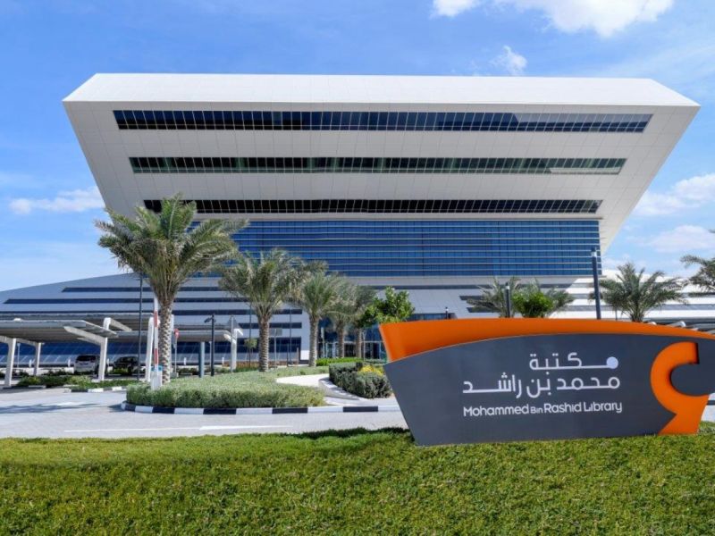 مكتبة محمد بن راشد تستضيف مؤتمر دبي الدولي للمكتبات 