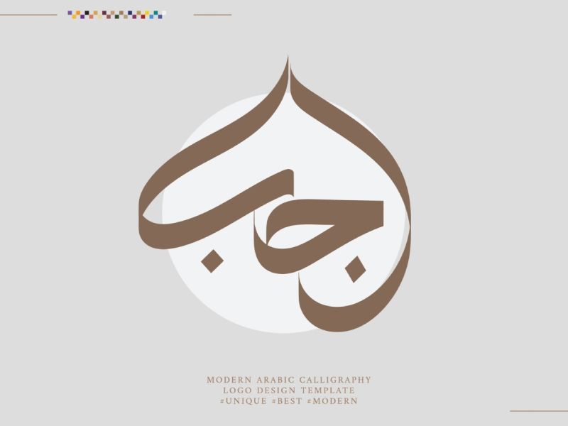 متى موعد شهر رجب 1446؟