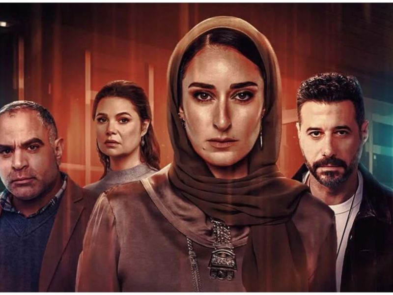 مسلسل لام شمسية