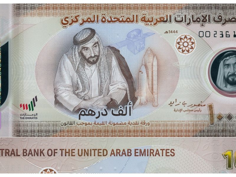 مصرف الإمارات المركزي يُطلق ورقة نقدية جديدة ,المصدر shutterstock