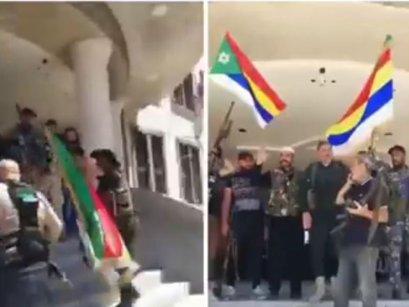 Star of David on Druze flag