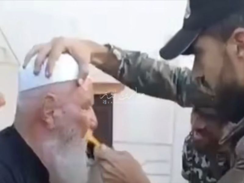 Druze Sheikh Marhej Shahine