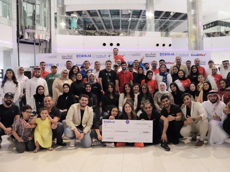 “Design Your Future” Campaign Announces Seef Mall – Seef District as the Official Venue Partner for the 9th Annual Business Quiz Show Competition