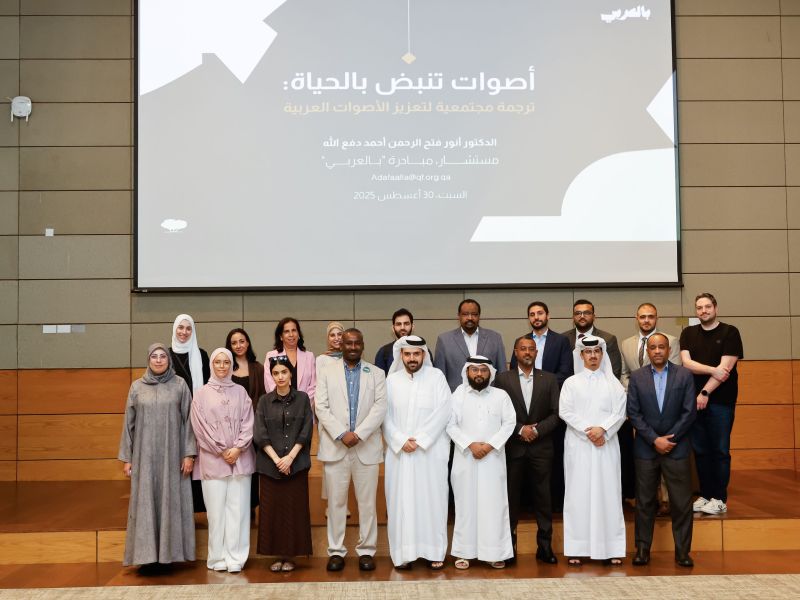 Qatar Foundation's BilAraby Holds First Open Translation Workshop