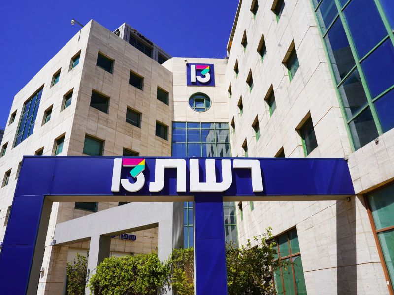 قناة 13 الإسرائيلية تقطع البث المباشر